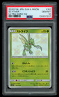 Scyther