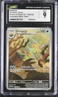 Omanyte