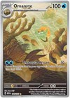 Omanyte