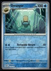 Omanyte