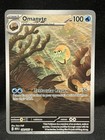 Omanyte