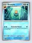 Omanyte
