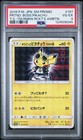 Pretend Boss Pikachu 