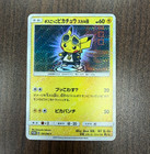 Pretend Boss Pikachu 