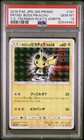Pretend Boss Pikachu 