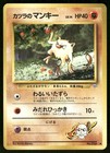 Blaine's Arcanine