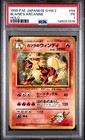 Blaine's Arcanine
