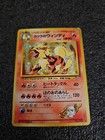 Blaine's Arcanine
