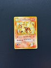 Blaine's Arcanine