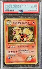 Blaine's Arcanine