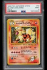 Blaine's Arcanine