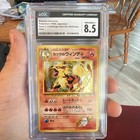 Blaine's Arcanine