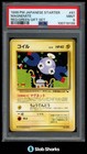 Magnemite