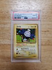 Magnemite