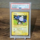 Magnemite