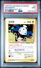 Magnemite
