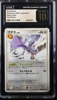 Aerodactyl