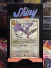 Aerodactyl