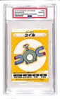 Magnemite