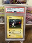 Magnemite