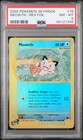 Meowth