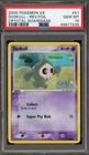 Duskull