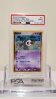 Duskull