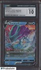 Suicune V