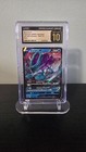 Suicune V