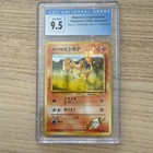 Blaine's Charmander