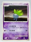 Pokedex