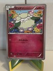 Pokedex