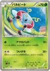 Pokedex