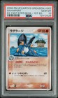 Pokedex