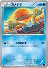 Pokedex
