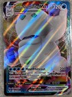 Galarian Darmanitan VMAX