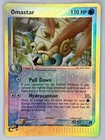 Omastar