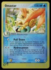 Omastar
