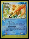 Omastar