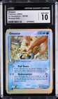 Omastar