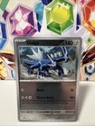 Dialga
