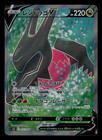 Kricketune V