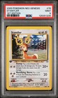 Stantler