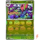 Pokedex