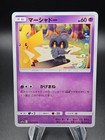 Marshadow