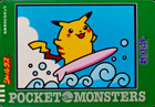 Pikachu and Pidgeotto