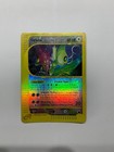 Celebi