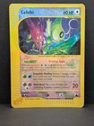 Celebi