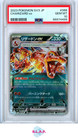 Charizard ex
