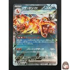Charizard ex